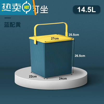敬平方形桶塑料桶玩具收纳桶水桶凳可坐洗浴篮手提洗澡储物桶带盖洗漱 蓝配黄(升级可坐)