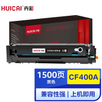 卉彩CF400A黑色硒鼓 适用惠普HP M252n/M252DW/M225dn/M277n/M277dw/M274n