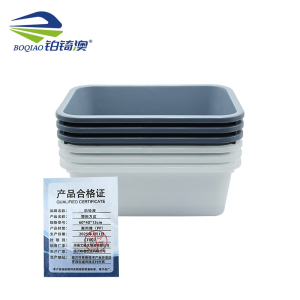 铂锜澳 塑料方盆/个