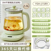 小熊恒温热水壶家用多功能烧水壶养生小型器智能保温一体薄荷绿养生壶米苹果绿