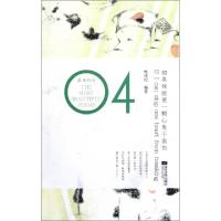 正版新书]如果我能使一颗心免于哀伤悦读纪9787539938974