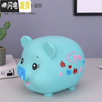 三维工匠大号儿童防摔储蓄罐存取两用储钱男女新年开业礼品摆件 中号取钱快乐猪-蓝色(可取)
