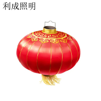 利成照明 灯笼 180#