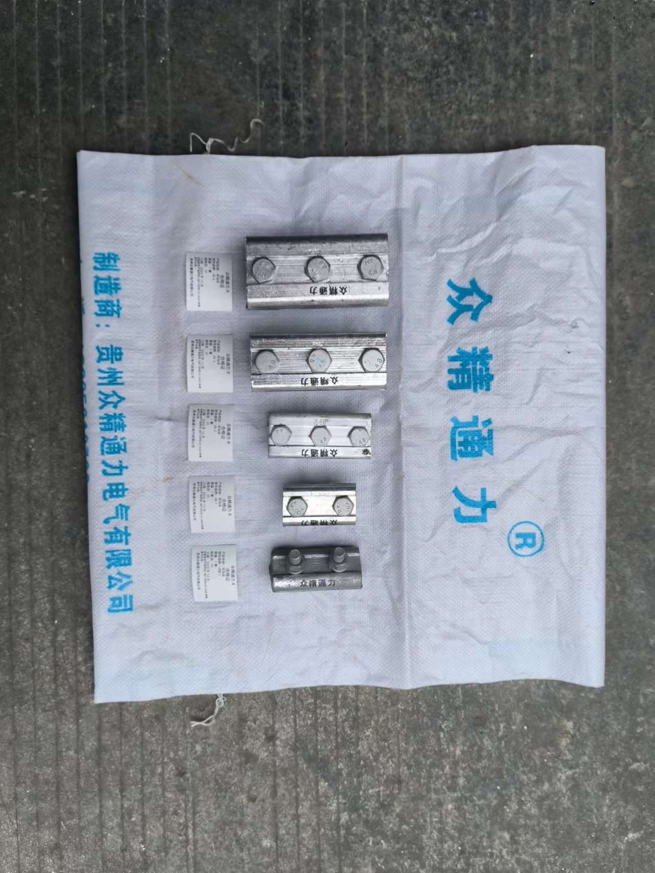 众精通力并沟夹JB-4