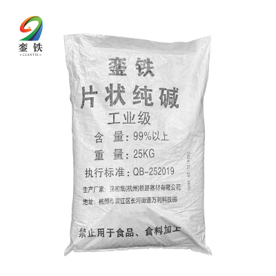 銮铁块碱25kg袋