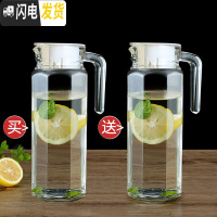 三维工匠耐热玻璃冷水壶家用可高温凉水壶果汁扎壶防爆大容量凉水杯 八角1.1送同款一只