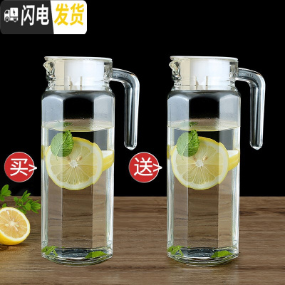 三维工匠耐热玻璃冷水壶家用可高温凉水壶果汁扎壶防爆大容量凉水杯 八角1.1送同款一只