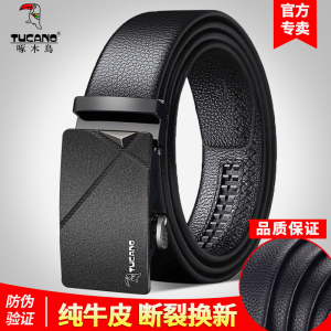 啄木鸟正品皮带男真皮自动扣腰带男高档纯牛皮年轻人休闲百搭裤带