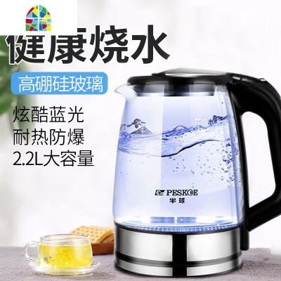 封后型电水水壶家用烧水壶大容量保温电热开 黑色2.3L蓝光(双金温控厚)保温款 2L(含)-3L(不含)