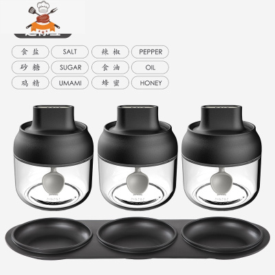 勺盖一体调料盒玻璃厨房家用罐子味精盐罐调味瓶调味料罐组合套装 敬平调味罐