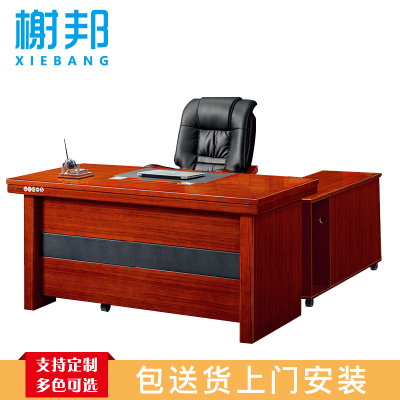 榭邦1416 办公家具1600*800mm*760mm 班台