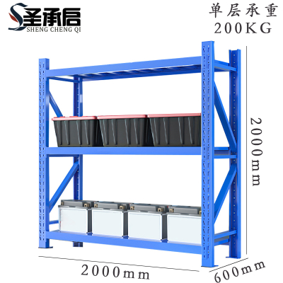 圣承启 料架 2m组