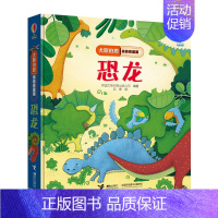 恐龙 [正版]尤斯伯恩偷偷看里面全套12册 1-3岁低幼版婴幼儿儿童绘本故事书籍硬壳皮读物经典幼儿启蒙认知科普阅读宝宝启