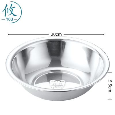 攸 不锈钢汤盆 20cm 个