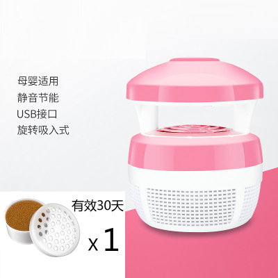 灭蚊灯家用卧室室内电子LED蚊虫器静音吸入式灭蚊器-水晶粉USB接口+1份诱蚊剂