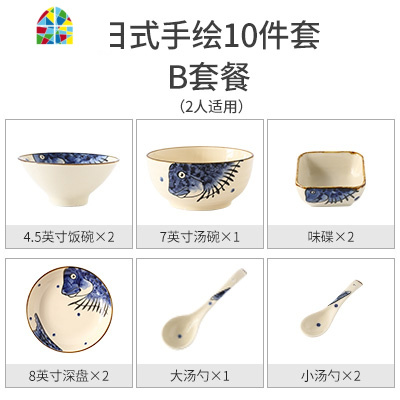 釉下彩碗碟套装家用2/4人可爱陶瓷碗筷盘子组合日式ins餐具吃饭碗 FENGHOU B套装猫套装10件套