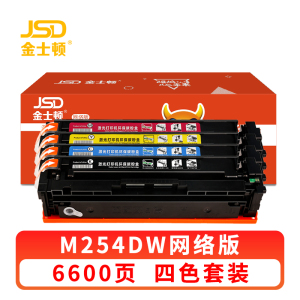 金士顿 硒鼓M254DW 套