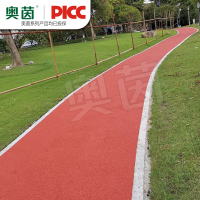 奥茵透气性塑胶跑道epdm橡胶面层橡胶粒地面体育操场游乐场材料/㎡
