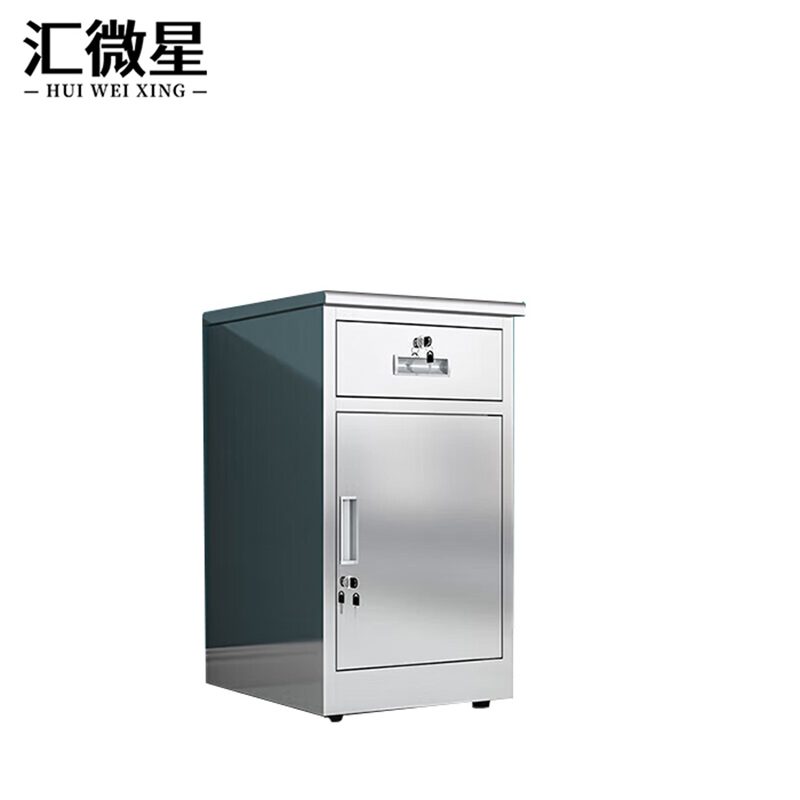 汇微星304文件柜440*400*750mm台