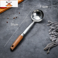 304不锈钢锅铲汤勺漏勺厨房炒菜家用铲子木柄厨具套装加厚七全套 敬平 升级款粥勺小号