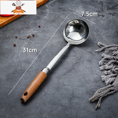 304不锈钢锅铲汤勺漏勺厨房炒菜家用铲子木柄厨具套装加厚七全套 敬平 升级款粥勺小号