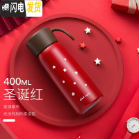 三维工匠保温杯男女韩版清新文艺创意学生可爱简约情侣儿童便携水杯子 星星红