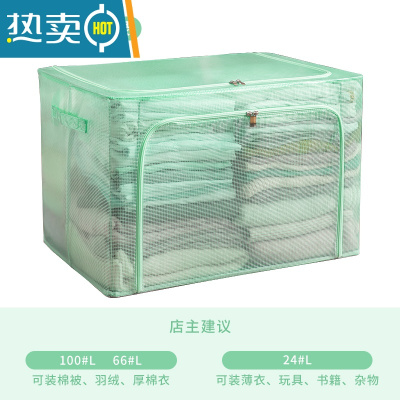 敬平被子收纳袋子比真空压缩袋能装棉被衣服衣物整理箱专用家用器R8 ⭐升级PVC/透明可视(甘露绿) 66L两件套(50*