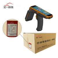 见一科技 手持智能清点一体机 JY-ZD-V1.0 个