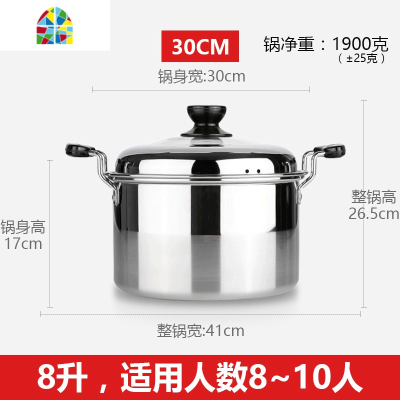 304不锈钢汤锅加厚特厚美式高锅煮面烧水锅电磁炉燃气炉 FENGHOU 加厚款30CM