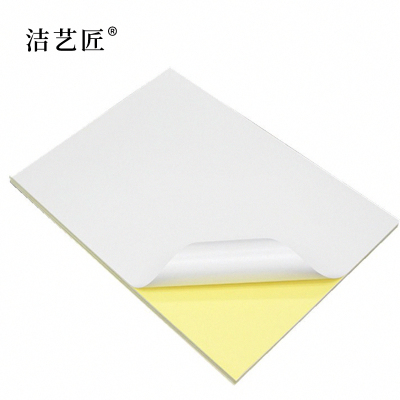 洁艺匠 J-327 标签胶贴 100*600mm*1张(计价单位:张)白色