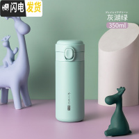 三维工匠便携保温杯316不锈钢小巧女水杯子可爱简约清新ins日式水瓶 灰糊绿350-304内胆