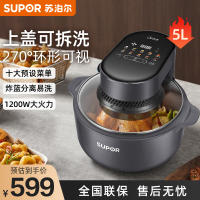 苏泊尔(SUPOR)空气炸锅5L/升大容量可视电炸锅 蒸汽嫩炸薯条机 上盖可拆洗 彩色大屏触控轻松炸整鸡KD50DQ77