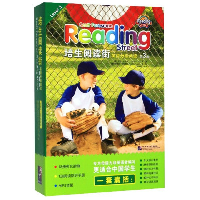 培生阅读街英语分级阅读(附阅读指导手册第3级共18册)