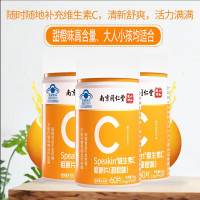 南京同仁堂高含量VC甜橙味水果味维C维生素C咀嚼片180片药房正品男女成人孕妇儿童宝宝老人补充维他命C含片营养品非泡腾片