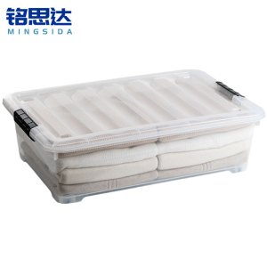 铭思达收纳箱59*41*17cm个