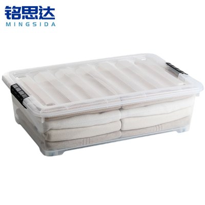 铭思达收纳箱59*41*17cm个