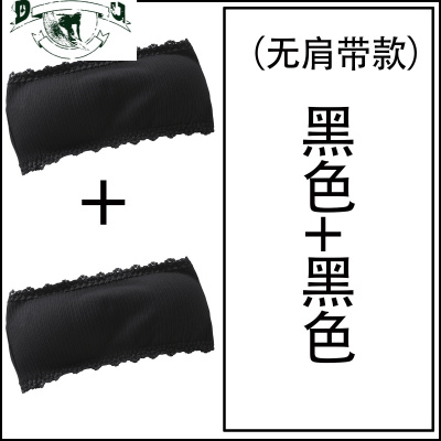 HLCOMAN无肩带抹胸式文胸女裹胸防走光打底衫内搭露肩上衣吊带内衣聚拢抹胸