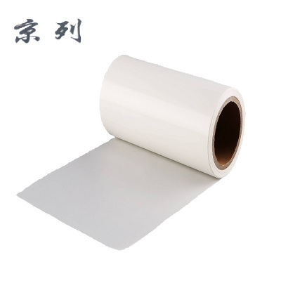 京列 清洁袋淋膜纸 62g/㎡ 1kg 袋