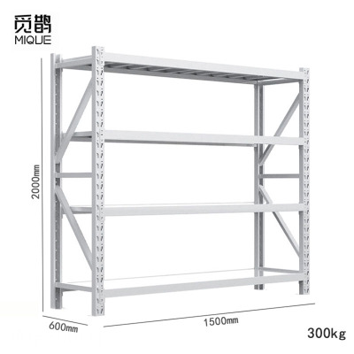 觅鹊 货架(承重300kg)1.5*0.6米/组