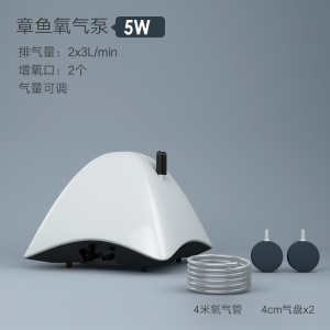 增氧泵鱼缸氧气泵双孔水族箱章鱼充氧泵大气量家用养鱼充氧机
