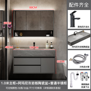 送入户安装可定制 汉德斯科实木浴室柜组合套装岩板一体陶瓷盆吊柜挂墙式智能镜柜简约现代卫浴柜卫生间洗漱台洗脸盆洗手盆柜组合