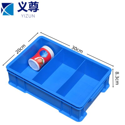 义尊 零件收纳盒 三格 个