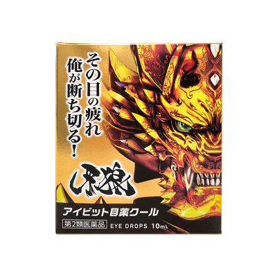 Teika护理眼药水（牙狼）10ml缓解眼部疲劳眼睛干涩发痒眼睛不适眼部护理液