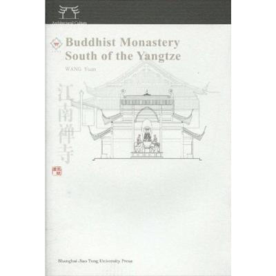 [M]江南禅寺(英文版)-9787313063465