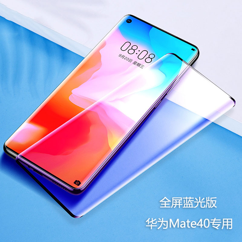 圣幻 华为mate40/pro+钢化膜mate30pro全屏膜5G华为m40手机膜全包曲面热弯钢化防窥保时捷防爆防摔膜