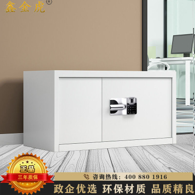 鑫金虎 单节国保指纹锁保密柜文件铁皮柜办公资料柜档案柜 900*420*475mm