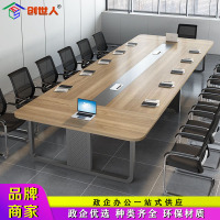 创世人 会议室办公桌简约现代会议桌长桌办公家具洽谈培训桌2.4m