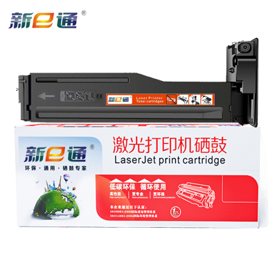 新e通硒鼓M436N支