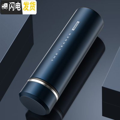 三维工匠保温杯男士女商务316简约水杯子定制刻字学生泡茶杯 深邃蓝