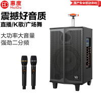 惠度(HuiDu)T-08L专业八寸大功率大声压户外拉杆音响带电池话筒(销售单位:台)